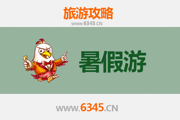 安顺平坝暑假清凉之旅：探秘喀斯特奇观与田园风光
