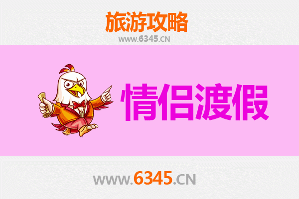 安顺平坝情侣浪漫之旅：樱花海与古韵交织的甜蜜攻略