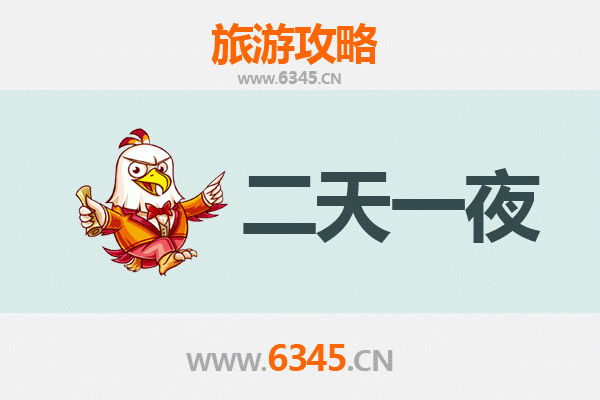 安顺平坝两天一夜深度游攻略：樱花海与屯堡文化的完美邂逅