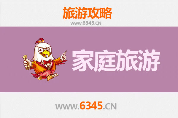 安顺平坝家庭亲子游全攻略：自然风光与人文体验的完美融合