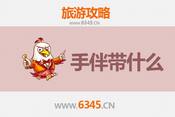 安顺平坝出发 | 湄洲岛朝圣与海岛风情全攻略及特色手伴指南